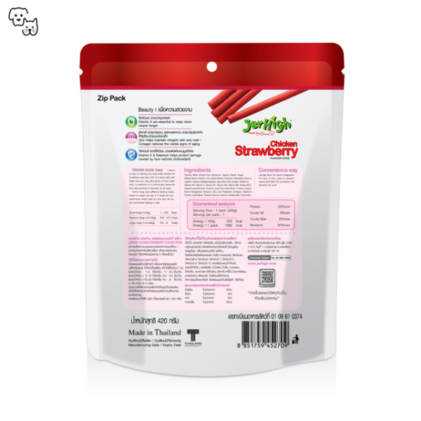 Jerhigh Dog Treat Beauty Formula – Strawberry – BIG PACK 420g