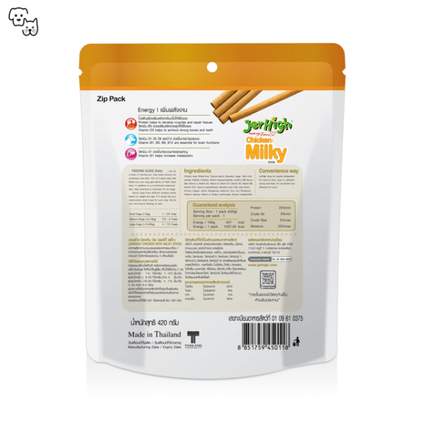 Jerhigh Dog Treat Energy Formula – Milky – BIG PACK 420g