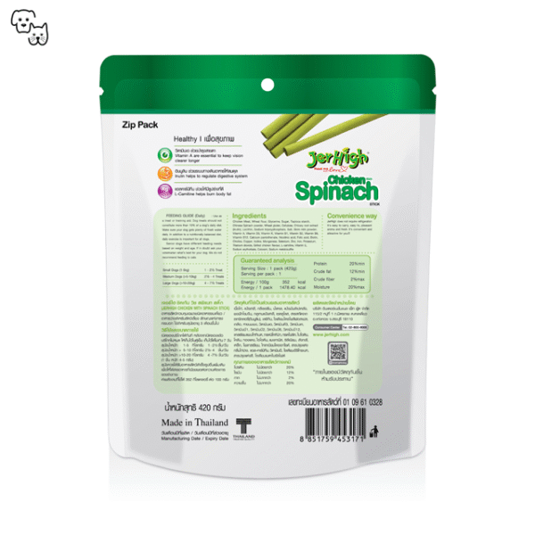 Jerhigh Dog Treat Healthy Formula – Spinach – BIG PACK 420g