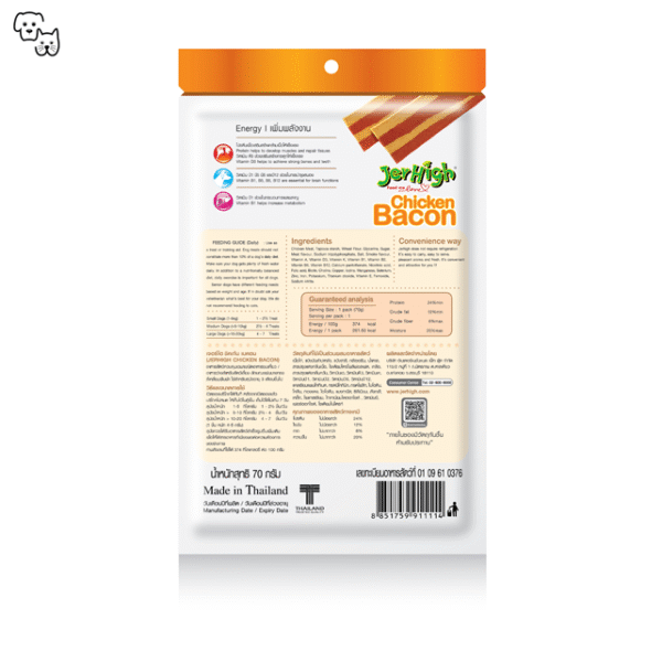 Jerhigh Dog Treat Energy Formula – Bacon 70g
