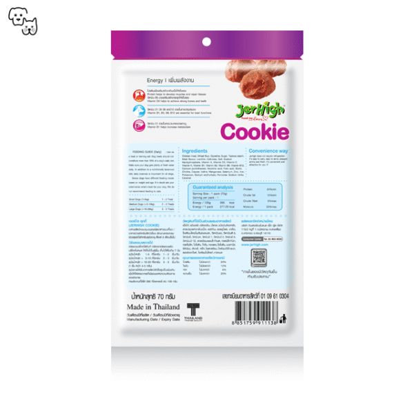 Jerhigh Dog Treat Energy Formula – Cookie 70g