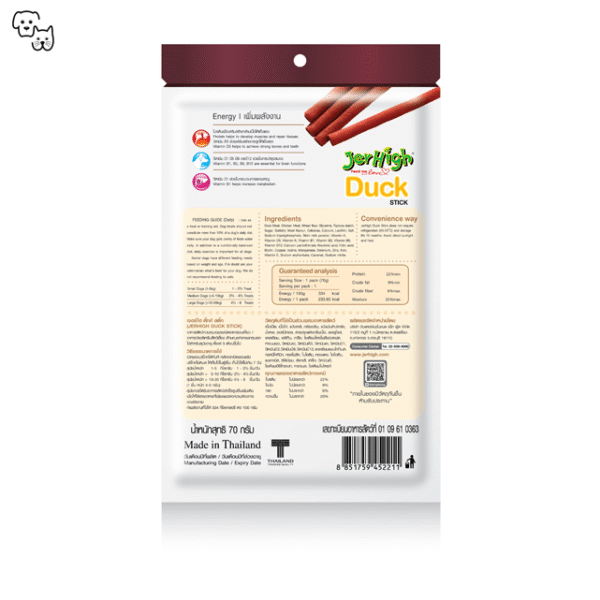Jerhigh Dog Treat Energy Formula – Duck 70g