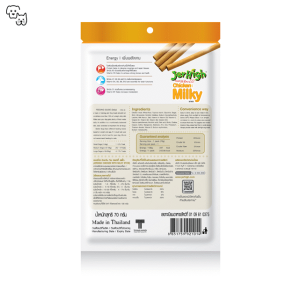 Jerhigh Dog Treat Energy Formula – Milky 70g