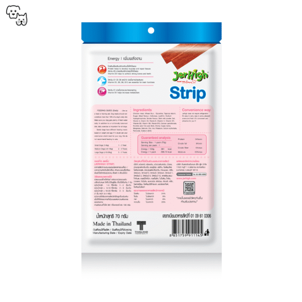 Jerhigh Dog Treat Energy Formula – Strip 70g