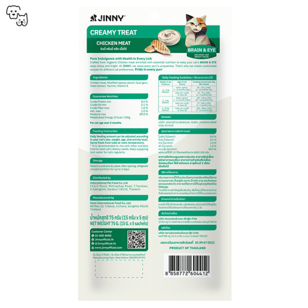 Jinny Creamy Cat Treat – Chicken Meat – Brain & Eye 15g (5 sachets)