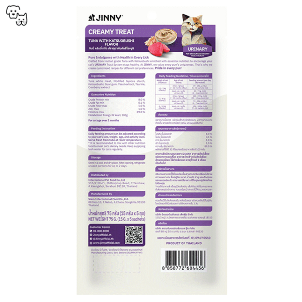 Jinny Creamy Cat Treat – Tuna with Katsuobushi Flavor – Urinary 15g (5 sachets)