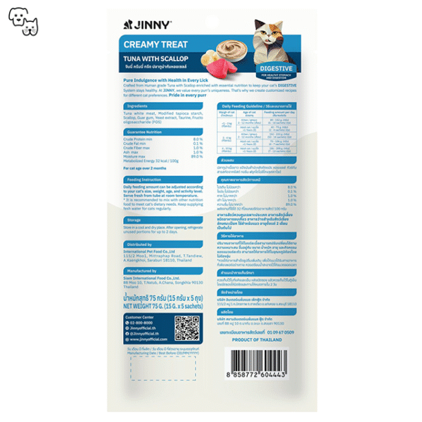 Jinny Creamy Cat Treat – Tuna with Scallop – Digestive 15g (5 sachets)