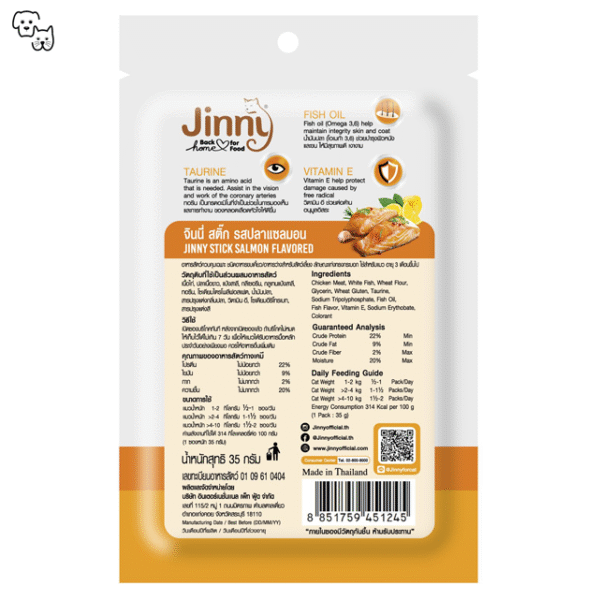 Jinny Stick Cat Treat – Salmon 35g