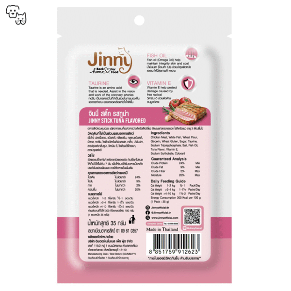 Jinny Stick Cat Treat – Tuna 35g